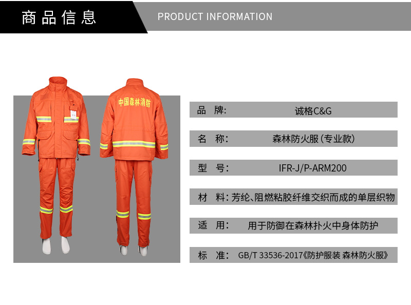 消防員搶險(xiǎn)救援手套_看圖王_02.jpg